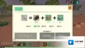 创造与魔法就可以