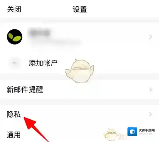 QQ邮箱邮箱