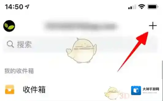 QQ邮箱手势密码