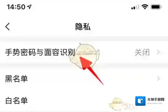 QQ邮箱关闭