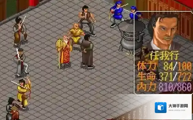 金庸群侠传光明顶怎么进