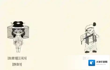 暴走英雄坛271级每日潜能计算攻略