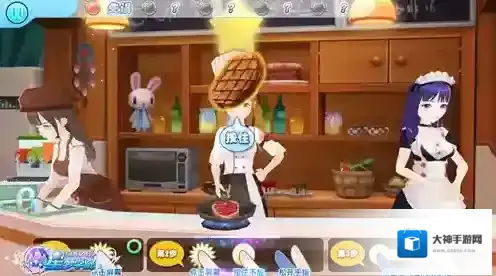 星梦学院小厨房