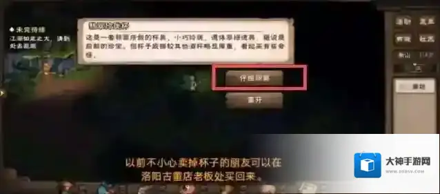 烟雨江湖玲珑杯