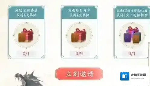 长安幻世绘次数