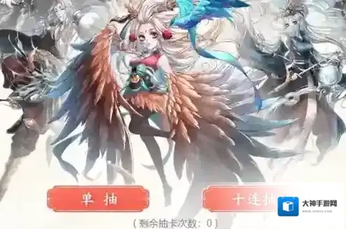 长安幻世绘预约卡