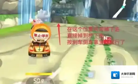 跑跑卡丁车手游海盗宝藏迷宫宝箱在哪里 黑妞皮肤怎么得