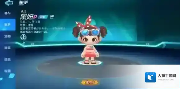 跑跑卡丁车官方竞速版手游