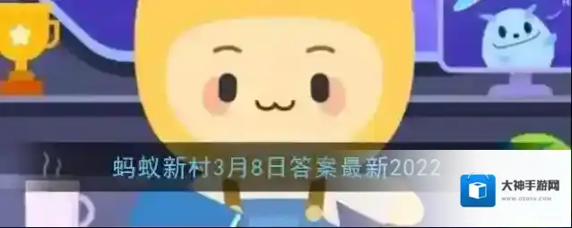 1910年确定每年3月8日为国际妇女节对吗