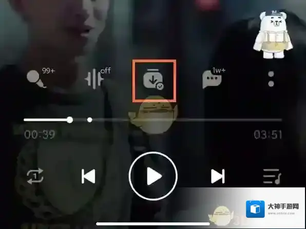 QQ音乐闹钟铃声
