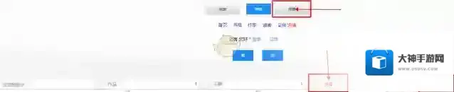 海棠文学城海棠线上