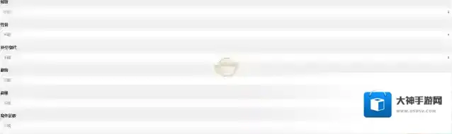 海棠文学城作者