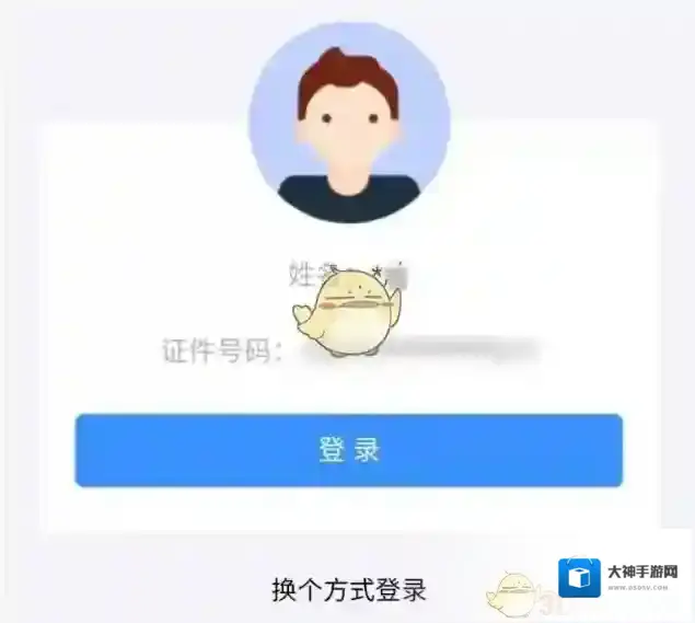 潇湘高考综合信息