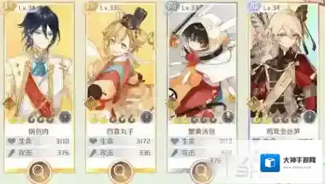 食物语谦风阁阵容怎么搭配 谦风阁阵容搭配推荐