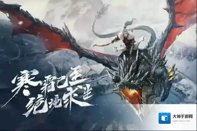 冰原守卫者新手该注意什么