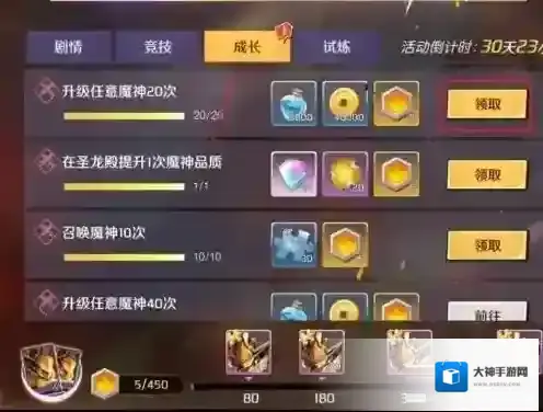 魔神英雄传就可以