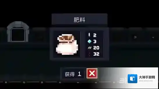 元气骑士肥料有什么用 肥料武器作用图鉴及玩法攻略