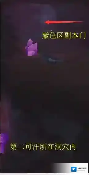 魔兽世界怀旧服玛拉顿