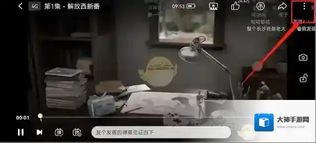 哔哩哔哩色觉