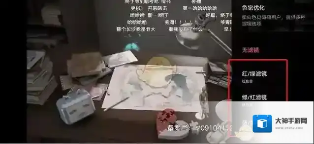 哔哩哔哩在这
