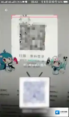 哔哩哔哩打开手机