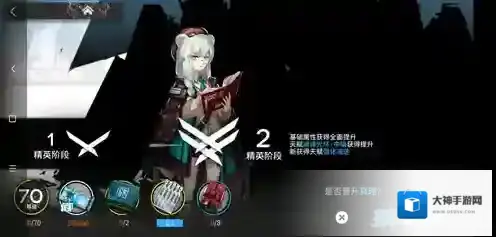 明日方舟真理怎么样 真理技能属性介绍