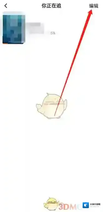 腾讯视频常用功能