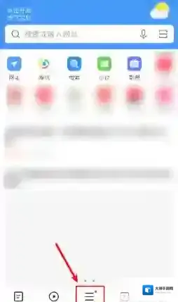 vivo浏览器就可以