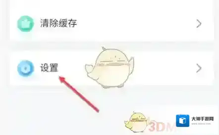 班级小管家小管家