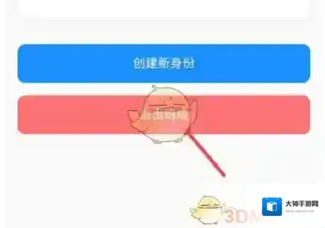班级小管家退出