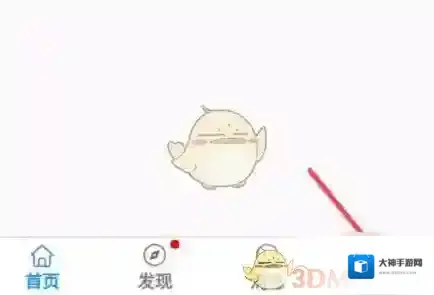 班级小管家点击