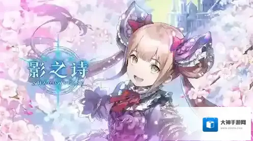 永远的7日之都神器