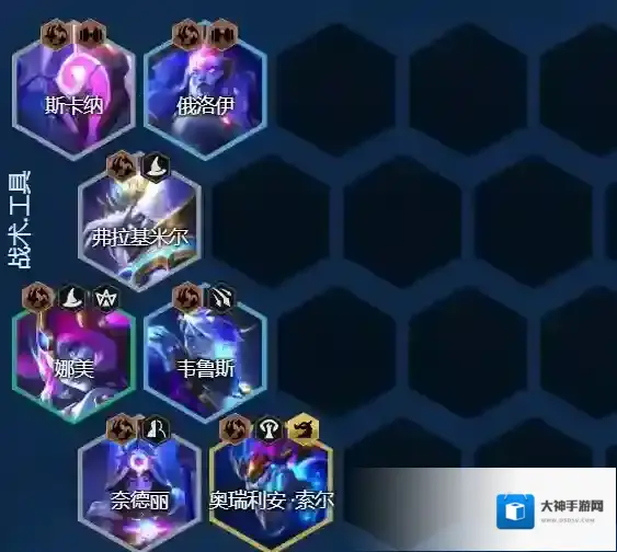 金铲铲之战之战