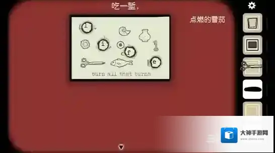 逃离方块悖论汉化版逃离方块