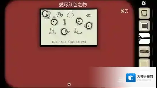 逃离方块悖论汉化版雪茄