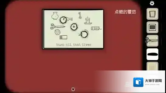 逃离方块悖论汉化版点燃