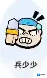 小兵大作战玩家