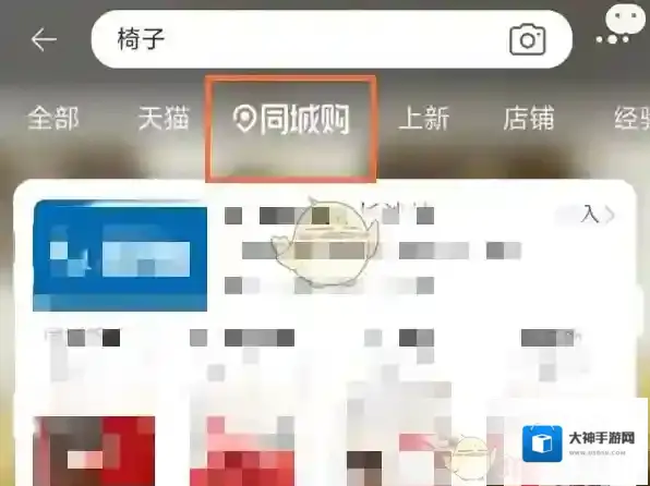 淘宝网商品名称