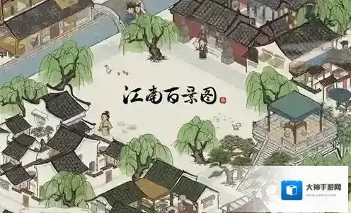 江南百景图月卡值得买吗 氪金性价比分析