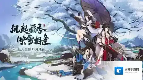 剑网3指尖江湖快速变成50级方法介绍