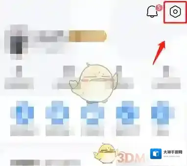 QQ浏览器隐私设置