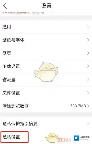 QQ浏览器浏览器