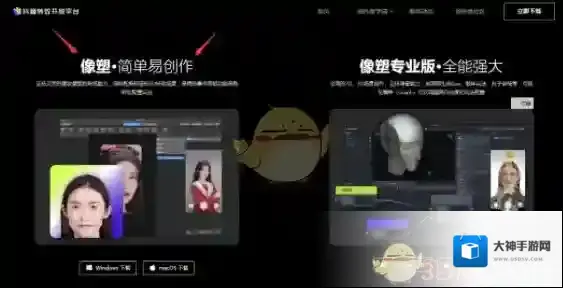 特效君抖音特效