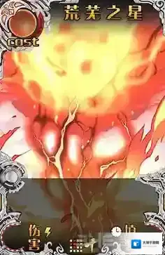 神代梦华谭弹幕