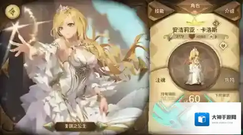 万象物语无限透晶石版就会