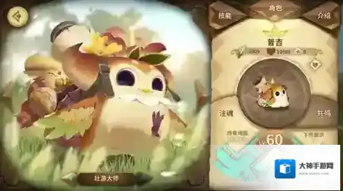 万象物语无限透晶石版万象物语