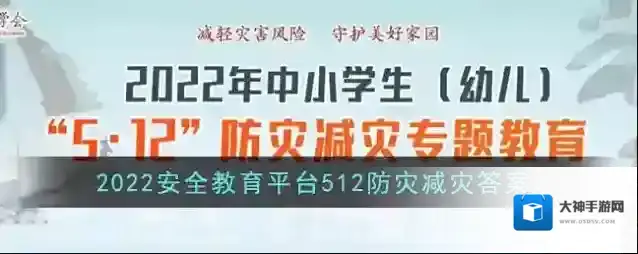 地震发生后，从高楼撤离时应