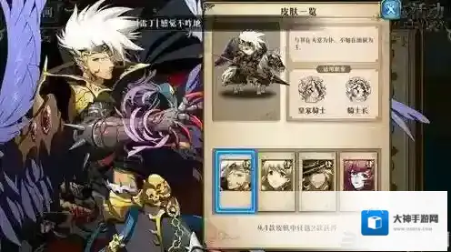 梦幻模拟战魔防