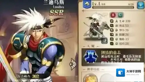 梦幻模拟战防御