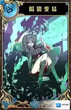 神代梦华谭变易